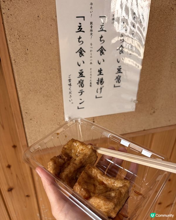 銀山溫泉——夢幻宮崎駿小鎮