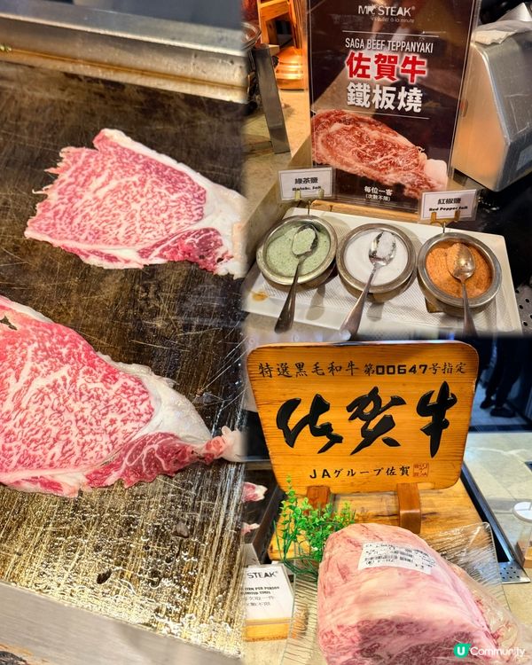 CP值天花板嘅Mr. Steak Buffet 🥩✨