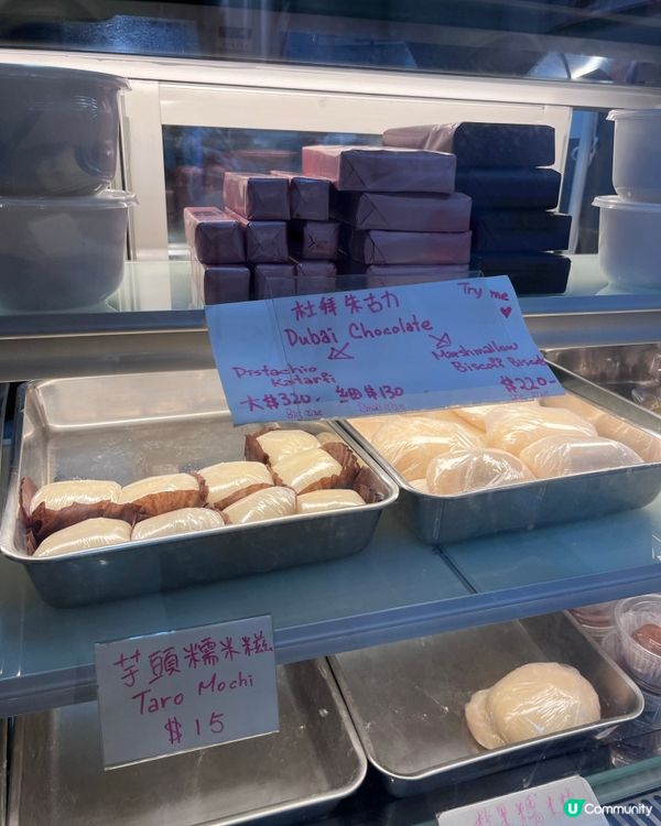 甜入心 | 灣仔 | 港式手工糕點