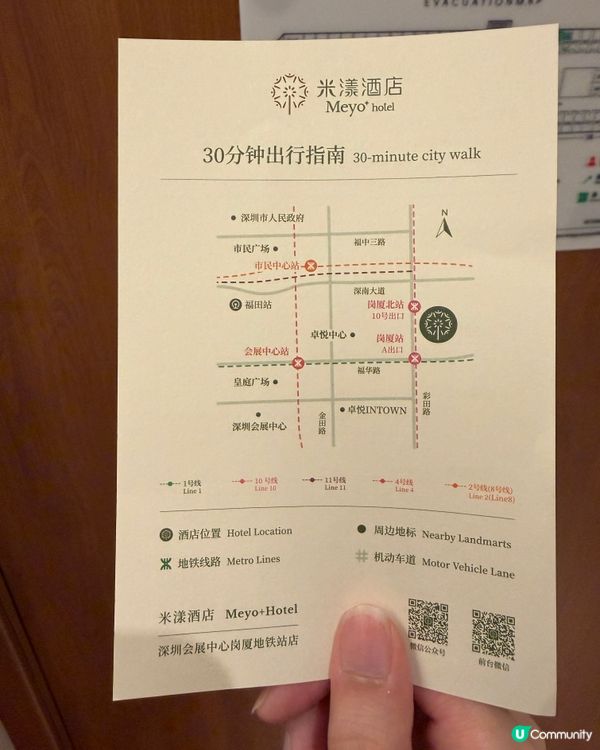 深圳福田黃金地段平靚正住宿推介