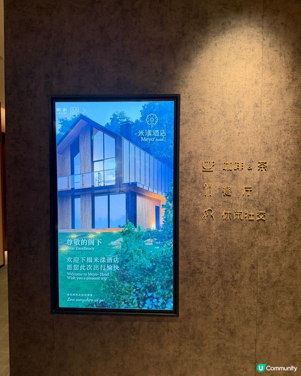 深圳福田黃金地段平靚正住宿推介
