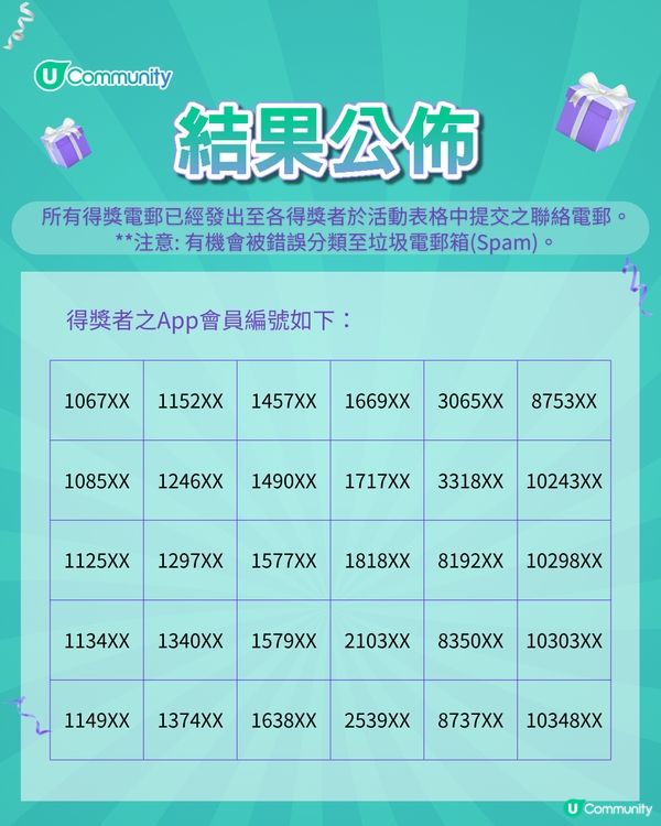 【社群限定】送您健之堂居家足浴套裝！