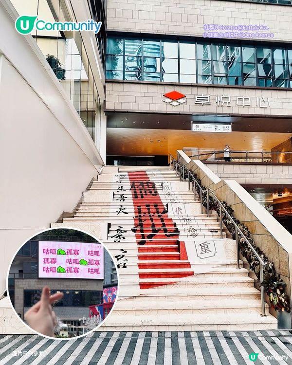 【深圳商場2026】福田口岸沿線必逛8間大型商場推介 必去皇庭廣場／Coco Park／深業上城