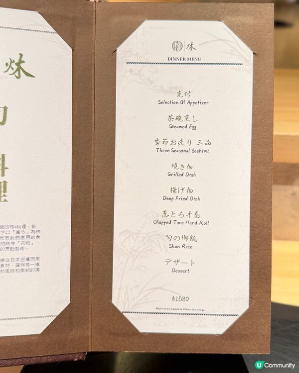 匠心日式料理😋太美味！✨