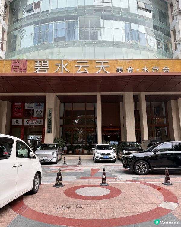 福田放鬆天堂！三餐全包！💆‍♀️💯