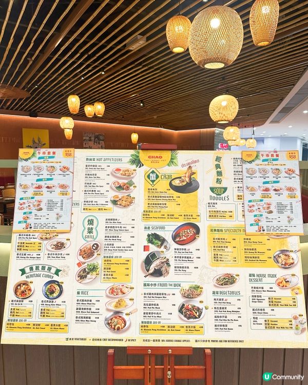 觀塘三布目 勁多嘢食
