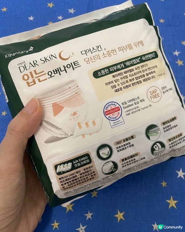 終於搵到瞓得安穩嘅秘密！😌☁️