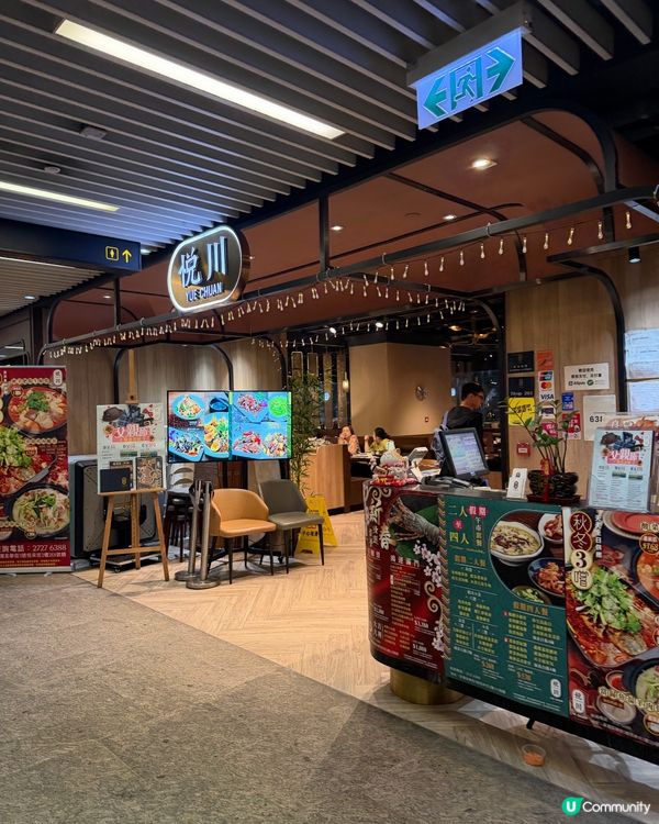 香港美食｜唔係一定要返大陸先食到嘅味道～悅川