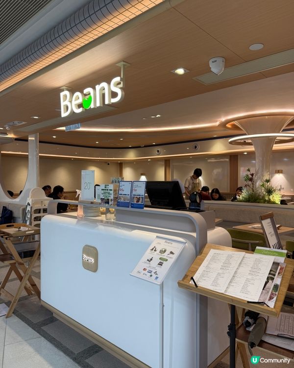 Beans 荳子有驚喜！🤤