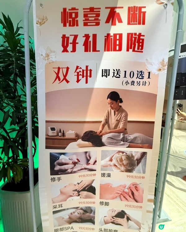 雙鐘+自助餐♨️24小時放鬆！🤩