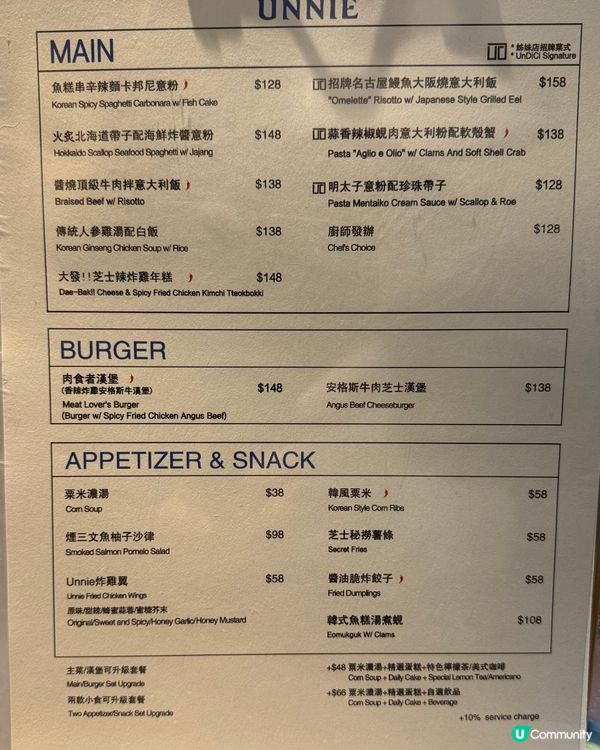 銅鑼灣韓店🍰放題放題🥳