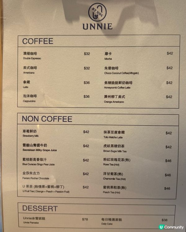 銅鑼灣韓店🍰放題放題🥳