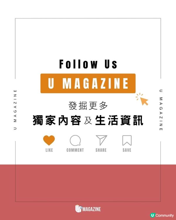 日本麥當勞將麥樂雞/薯條變雨傘掛件？掀起網民熱議！跪求官方正式商品化