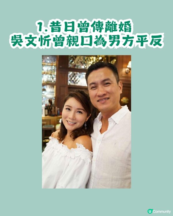 吳文忻閨密彭秀慧代澄清「最後冇離婚」！與陳劍陵關係不變全因1件事？