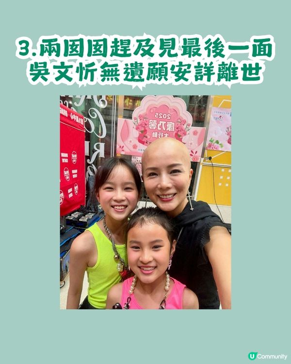 吳文忻閨密彭秀慧代澄清「最後冇離婚」！與陳劍陵關係不變全因1件事？