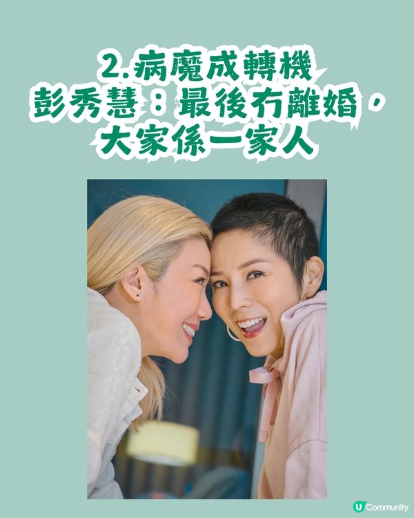 吳文忻閨密彭秀慧代澄清「最後冇離婚」！與陳劍陵關係不變全因1件事？