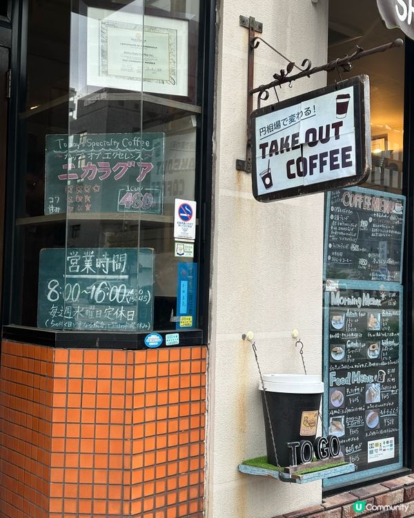 名古屋紅豆吐司 🤤 ☕️ 🇯🇵
