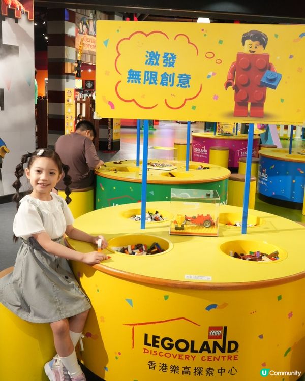 香港樂高探索中心