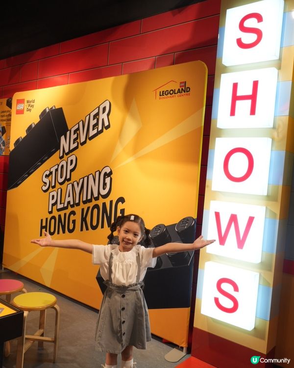 香港樂高探索中心