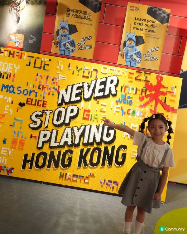 香港樂高探索中心
