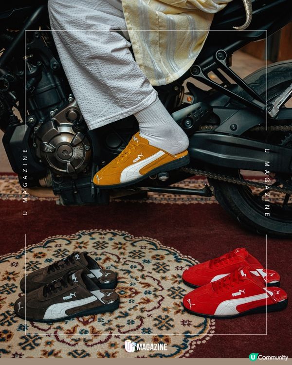設計師改造PUMA Speedcat 變拖鞋！                                                     