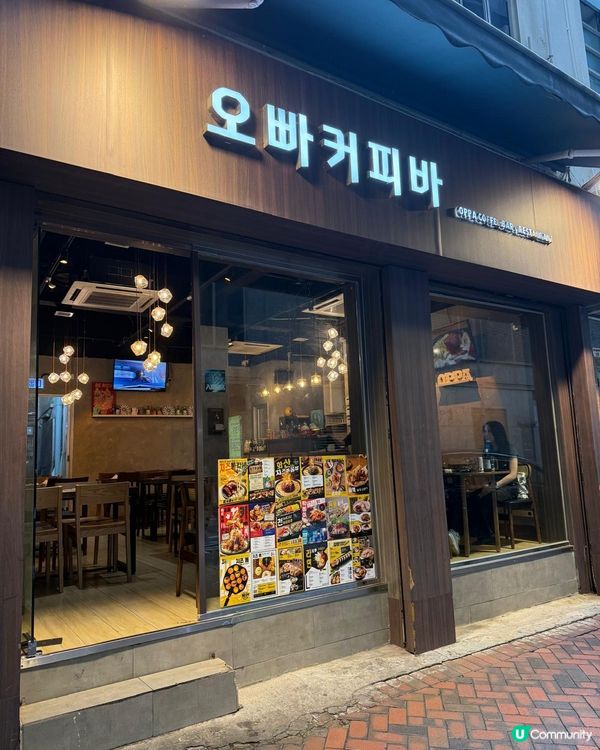 份量都十足嘅韓國菜
