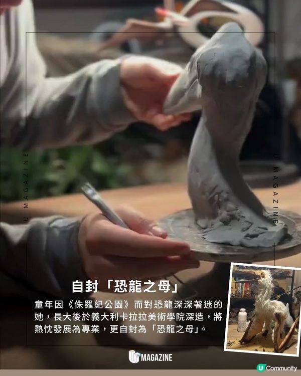 牽著寵物恐龍在沙灘散步？不是CG！這隻粉紅牽繩巨獸竟然是真的                                                    