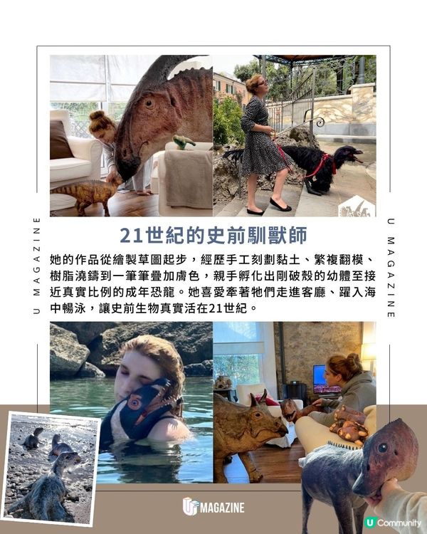 牽著寵物恐龍在沙灘散步？不是CG！這隻粉紅牽繩巨獸竟然是真的                                                    