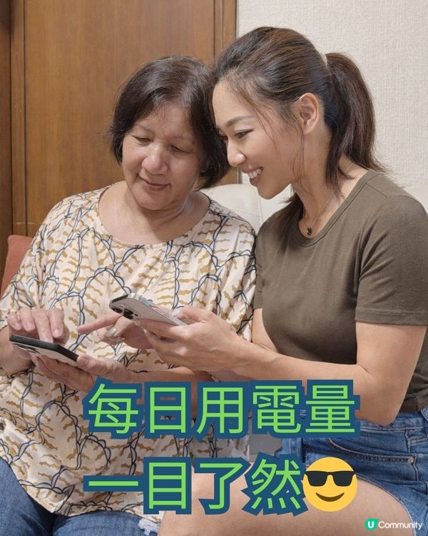 媽咪湯水暖入心，仲有中電送溫馨！🍲💖