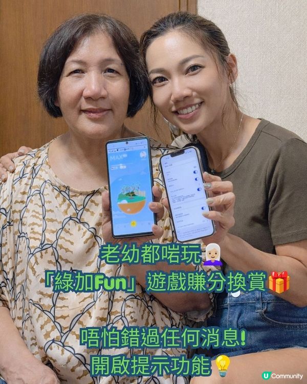 媽咪湯水暖入心，仲有中電送溫馨！🍲💖