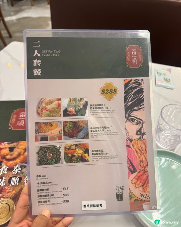 太子 Fusion 粵泰美饌 🍜😋