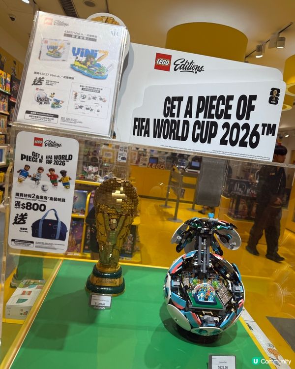 朝聖球盃 🏆⚽️