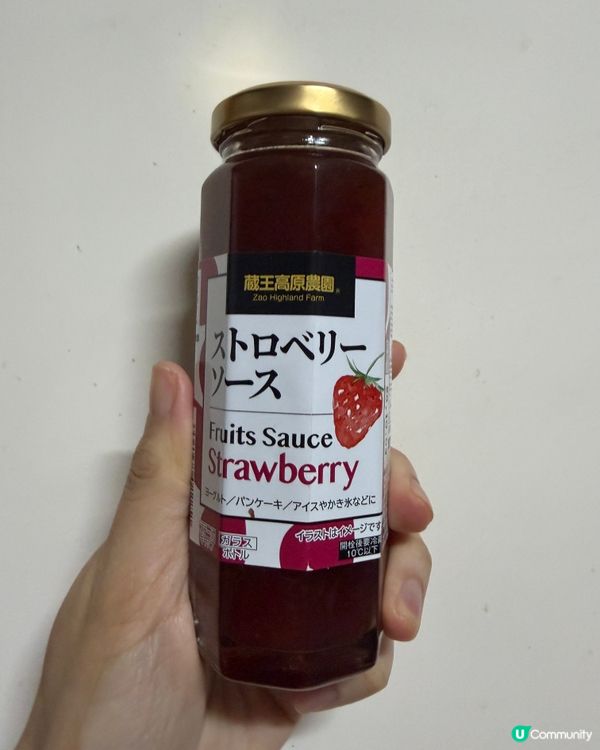 Aeon士多啤梨果醬