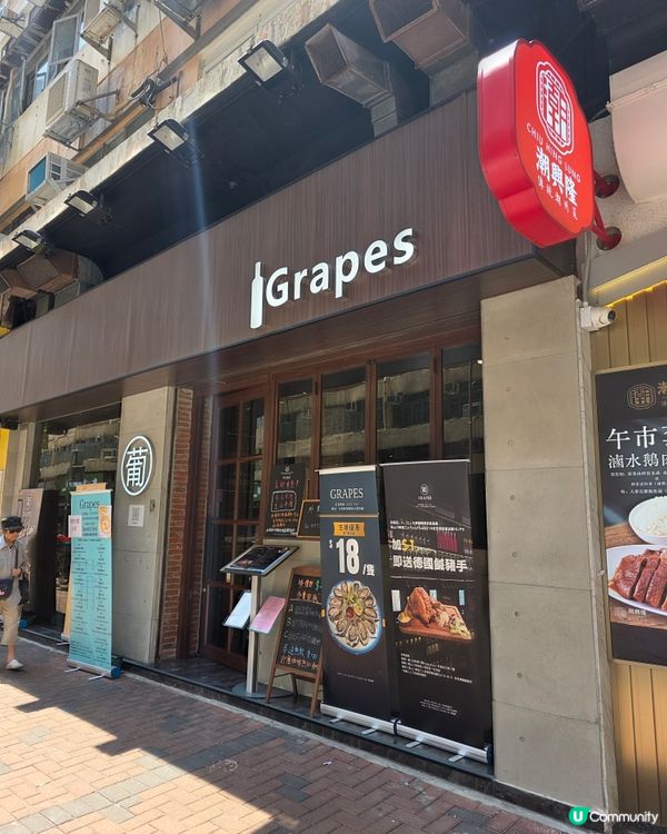 大角咀 CP價高西餐廳😋🌟