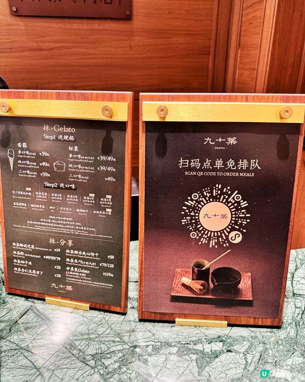 嘩！食雪糕好似食緊蘋果咁？🍎🍦 