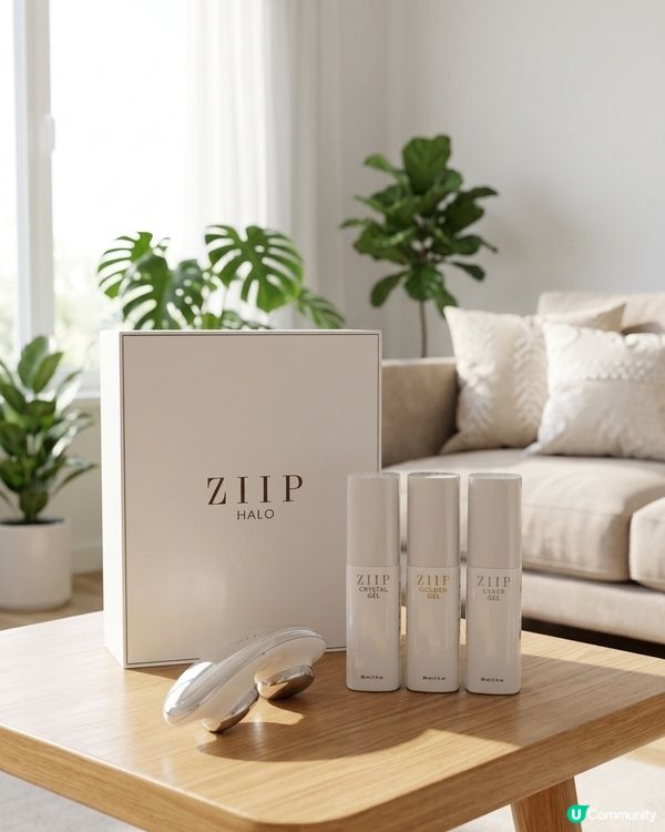 一直用開ZIIP HALO 納米微電流緊膚儀(ZIIP HA...