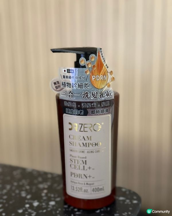 縮短洗頭時間好幫手