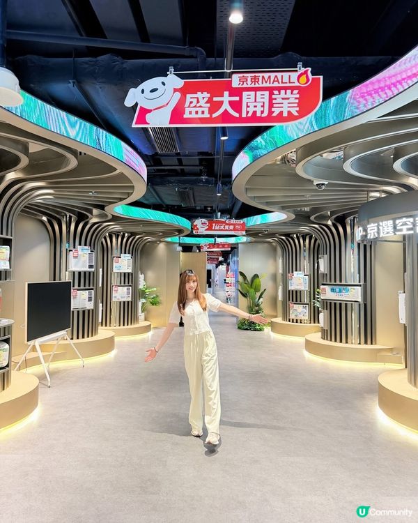 🥳港人買家電家居有新選擇🤩