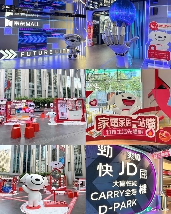 🥳港人買家電家居有新選擇🤩