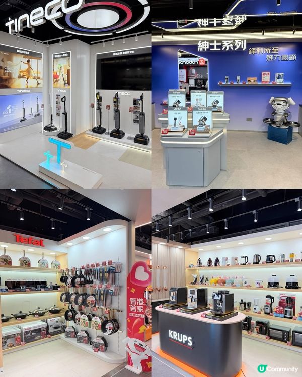 🥳港人買家電家居有新選擇🤩