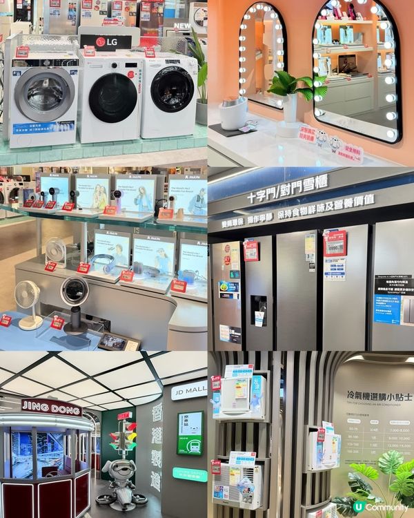 🥳港人買家電家居有新選擇🤩