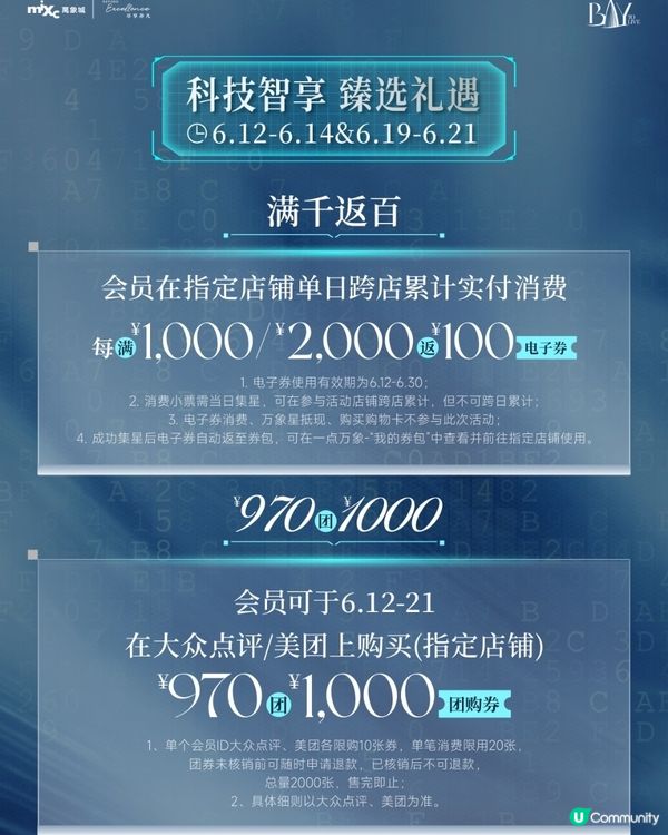 深圳灣科技節 🎉 | 玩到大開眼界！