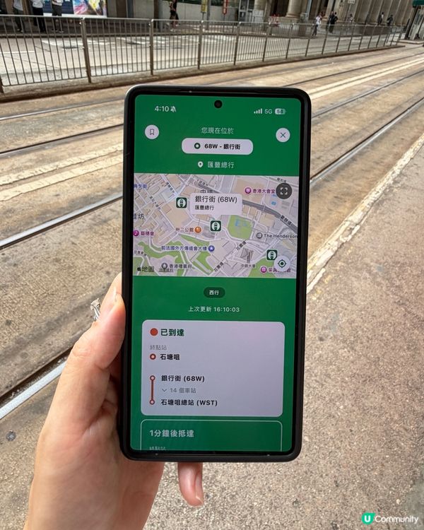 叮叮物語：車程新體驗 🚋🎶