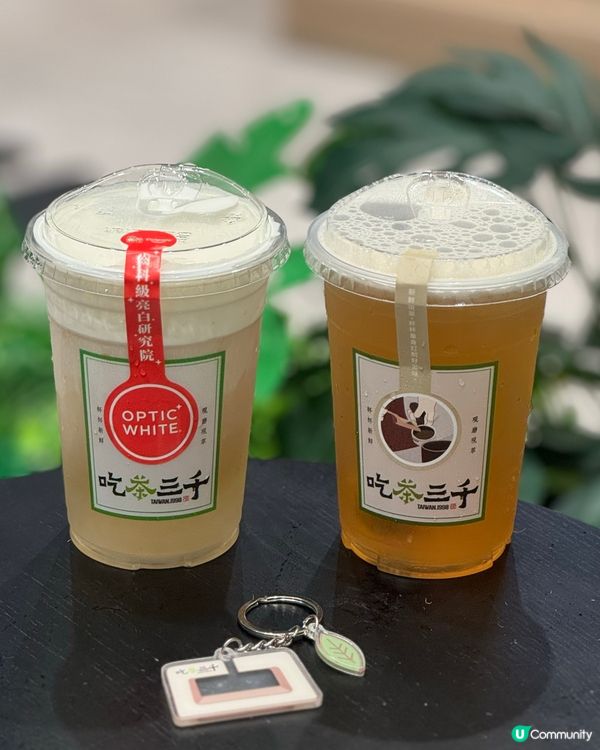 吃茶三千💚端午買飲品送鎖匙扣🐉✨