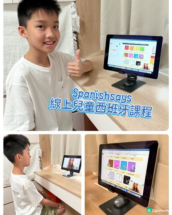 【 由零基礎到識用西班牙文打招呼 】  