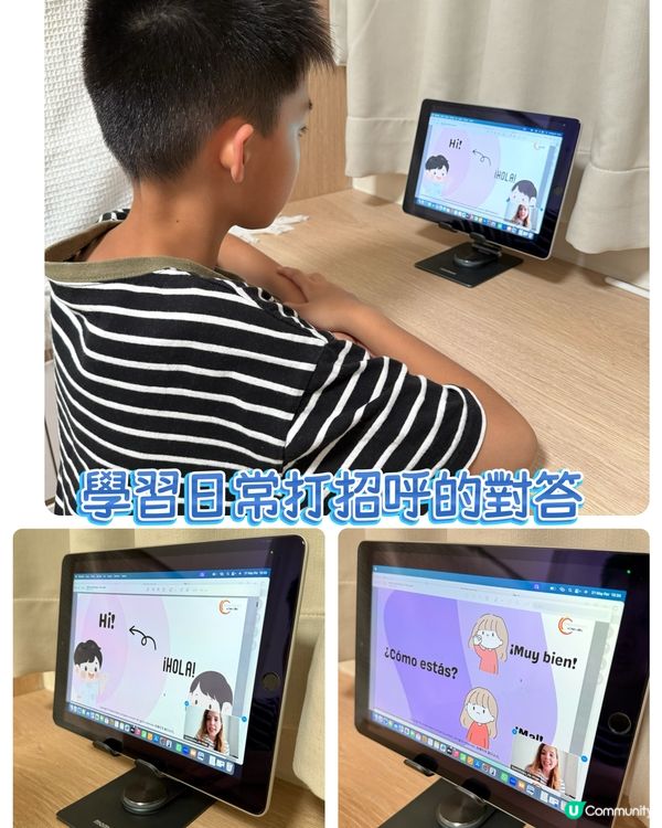 【 由零基礎到識用西班牙文打招呼 】  