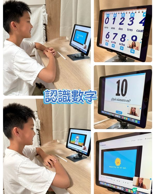 【 由零基礎到識用西班牙文打招呼 】  
