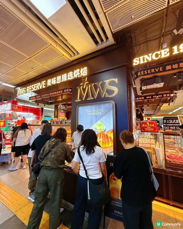 🍞羅湖返港必買🧁深圳30年獨家老字號烘焙