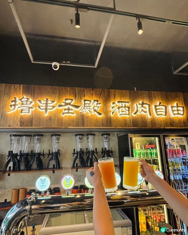 串殿·純真東北串🔥喜歡食串燒朋友唔好錯過!