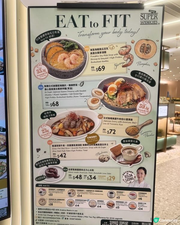 美食分享｜一餐追到一日份量蛋白質｜Oliver’s Super Sandwiches